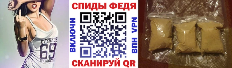 где продают   Бийск  АМФ 98% 