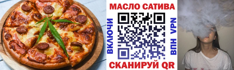 Canna-Cookies конопля Бийск