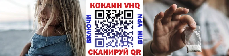 Cocaine Columbia  где можно купить   Бийск 