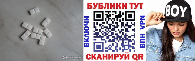 ЭКСТАЗИ 280 MDMA  Бийск 