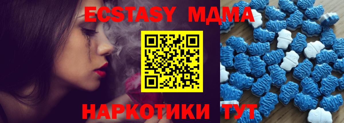 ЭКСТАЗИ  Экстази Philipp Plein  ЭКСТАЗИ круглые  Вход с VPN  Бийск 