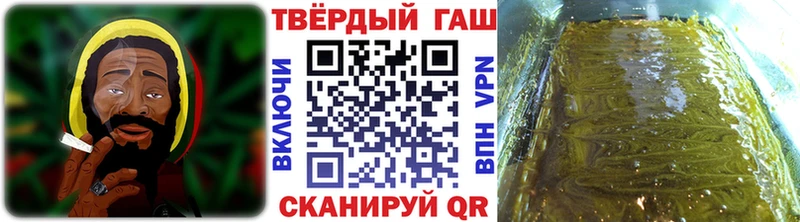 mega зеркало  Бийск  Гашиш Premium 