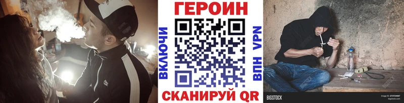 kraken ТОР  Бийск  ГЕРОИН Heroin 
