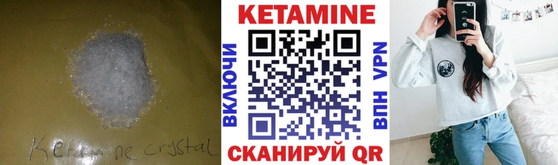 КЕТАМИН ketamine  цена   Бийск 