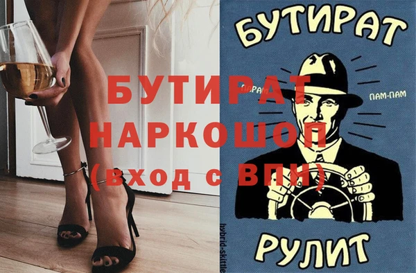 прущий лед Алексин