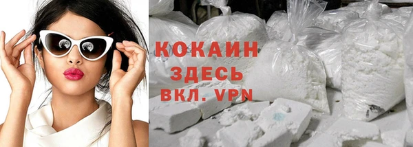 синтетический гашиш Михайлов