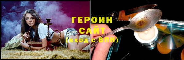 бошки Михайловск