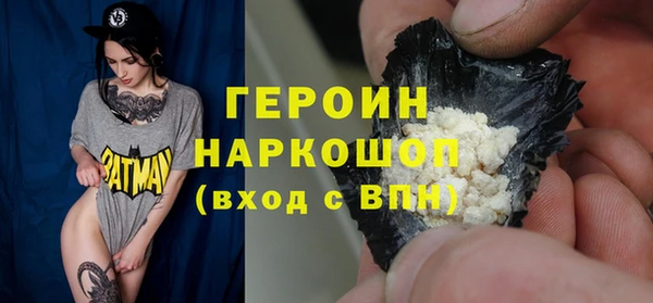 ПСИЛОЦИБИНОВЫЕ ГРИБЫ Аркадак
