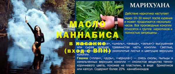 мескалин Алексеевка