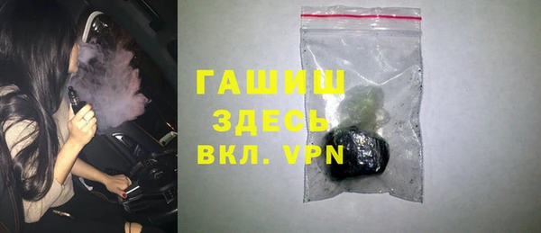 apvp Михайловка