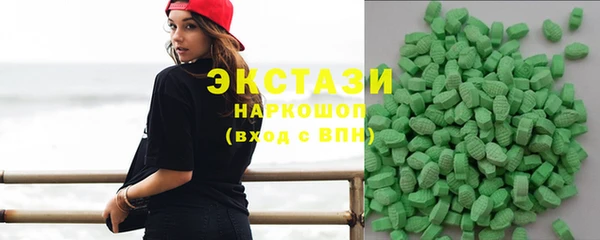 мескалин Алексеевка
