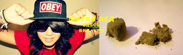 мескалин Алексеевка