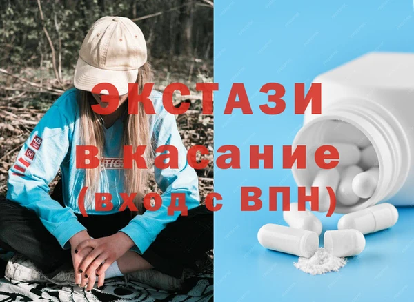 прущий лед Алексин