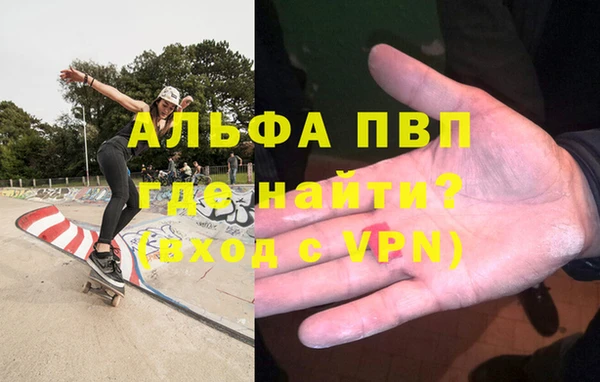 гидропоника Абаза