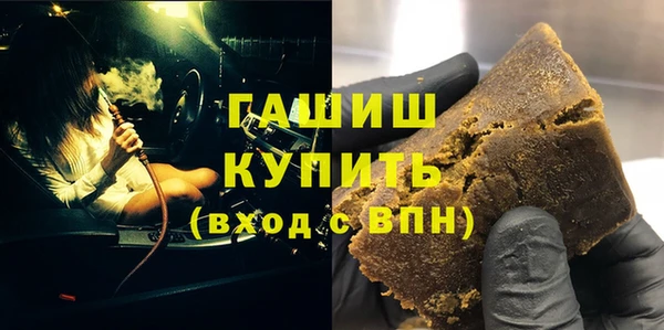 мет Армянск