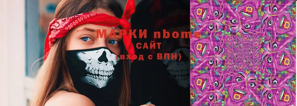 мескалин Алексеевка