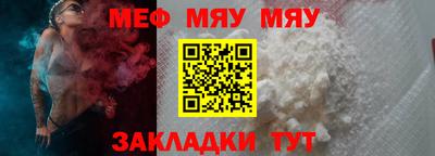 кокаин премиум Анжеро-Судженск