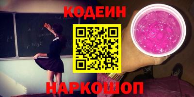 марки lsd Анапа