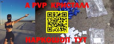 мдма Ангарск