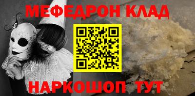 кокаин премиум Анжеро-Судженск