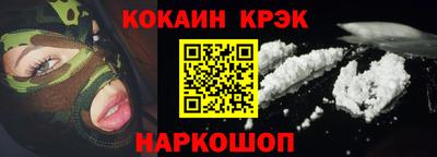 марки lsd Анапа