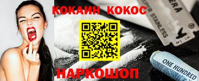 кокаин премиум Анжеро-Судженск