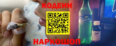 мдма Ангарск