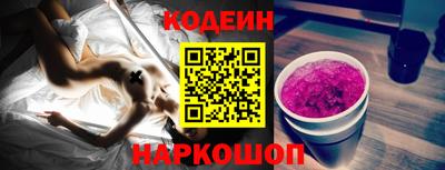 мдма Ангарск