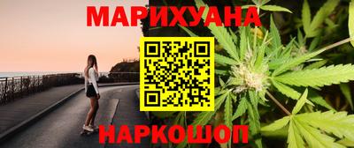 мдма Ангарск