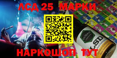 мдма Ангарск