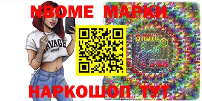 кокаин премиум Анжеро-Судженск
