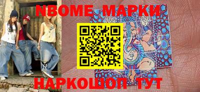 марки lsd Анапа