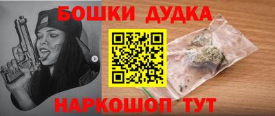 мдма Ангарск