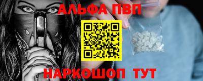 кокаин премиум Анжеро-Судженск