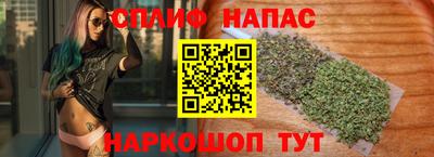 мдма Ангарск