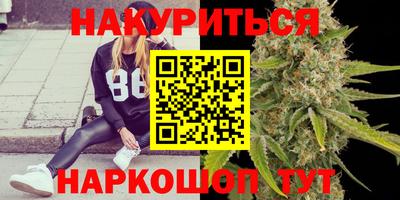 марки lsd Анапа