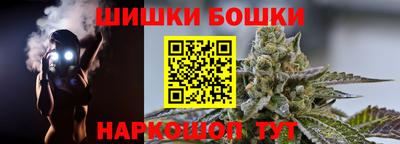 мдма Ангарск