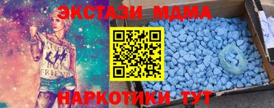 марки lsd Анапа