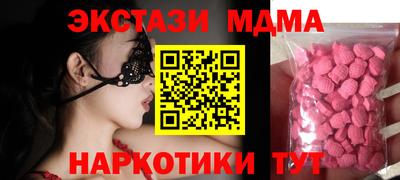 кокаин премиум Анжеро-Судженск