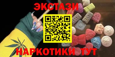 марки lsd Анапа