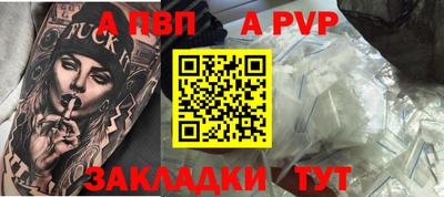 кокаин премиум Анжеро-Судженск