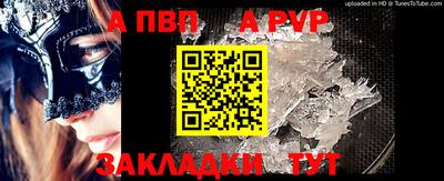 мдма Ангарск