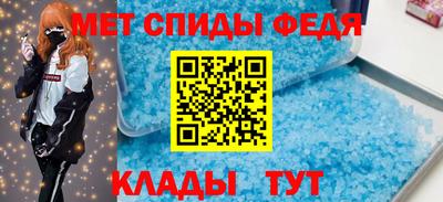 мдма Ангарск