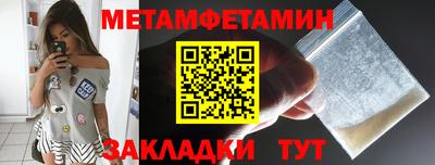 кокаин премиум Анжеро-Судженск