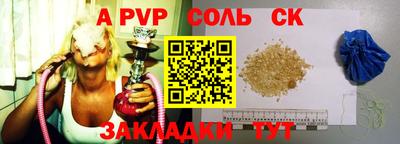 мдма Ангарск