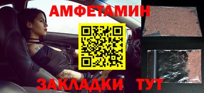кокаин премиум Анжеро-Судженск