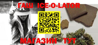 мдма Ангарск