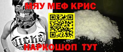 мдма Ангарск