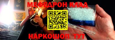 кокаин премиум Анжеро-Судженск