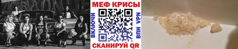 МЕФ мука как найти наркотики OMG сайт Бийск